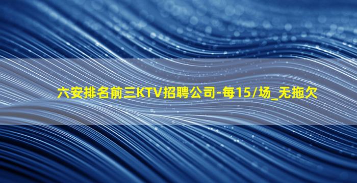 益阳夜场招聘